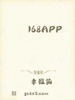 168APP