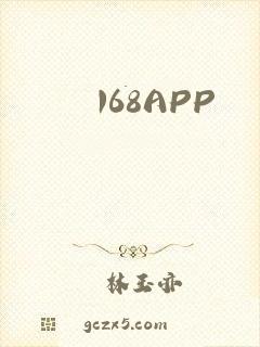 168APP